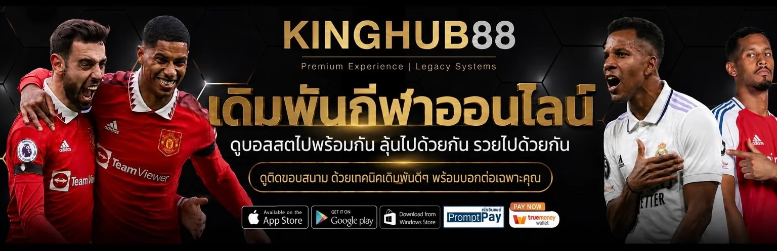 kinghub88 banner